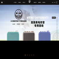 魔三音响_魔三音箱-魔三音响科技（深圳）有限公司