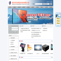 创维液晶拼接屏监视器LED小间距会议屏核心代理-深圳创邦安