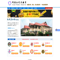 吞武里教育教育留学招生网-专注泰国留学|全日制|本科|硕士|博士|奇博教育泰国专班留学