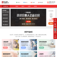 心理咨询师报考-心理咨询师证书-心理咨询师培训-华夏思源心理教育品牌