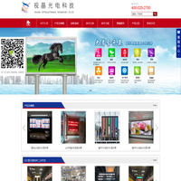 南京modbus协议led显示屏|南京modbus RTU协议led显示屏|南京modbus TCP协议led显示屏|南京视晶光电科技有限公司
