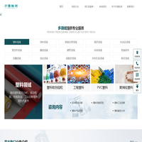 上海方谱检测技术有限公司