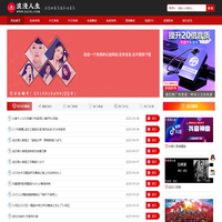 浪漫人生音乐网,www.dj191.com,车载音乐,慢摇中文,武汉dj193,最新好听的dj,音乐串烧,Dj视频下载