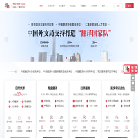 译鱼_专业翻译_付费翻译_人工翻译_线上翻译平台_北京中外翻译