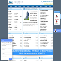 中山ISO9001认证咨询_中山ISO认证咨询_中山ISO9000认证咨询-中山康达信