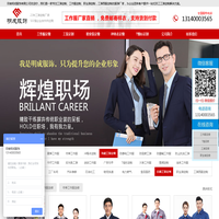 郑州工作服定做-工装定制-定做工装厂家-定制工作服厂家-河南郑州工作服厂家（河南明成服饰）