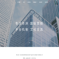 广东博达科技有限公司