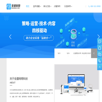 湖南长沙全道网络科技_湖南长沙网站建设_湖南长沙网站托管外包_湖南系统托管外包_湖南长沙品牌宣传