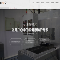 首页 - 江苏新视客光电科技有限公司