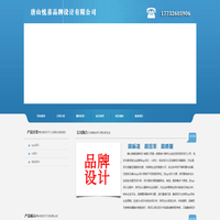 唐山logo设计_vi设计_标志设计 - 唐山悦喜品牌设计有限公司