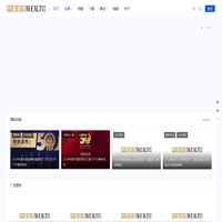 《财富管理》杂志社-财富管理行业整合传播平台
