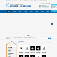 凝胶成像|蓝光切胶仪|固相萃取装置|多管漩涡混合器|玻璃珠灭菌器-莱普特科学仪器（北京）有限公司