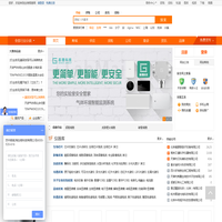 生物信息网