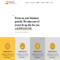 浙江橙树网络技术有限公司