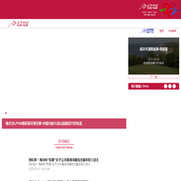 女子中巡,CLPGA,女子中巡官网,女子高尔夫赛事,女子中巡赛官网