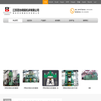 江苏百协精锻机床有限公司--数控全液压模锻锤/对击锤/蒸空模锻锤数控化改造/撞锤