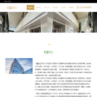 北京和盈中心|大咖云集--欢迎您！