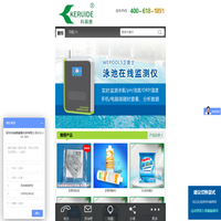 科瑞德泳池用品