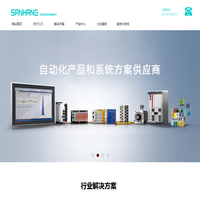 成都三行科技有限公司
