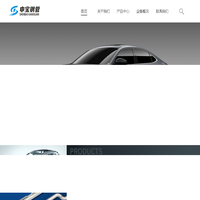 首页_无锡申宝汽车钢管有限公司