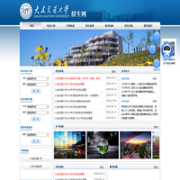虚拟主机_网站空间_虚拟空间_网页空间_网络空间-深圳市聚网志成网络科技服务有限公司