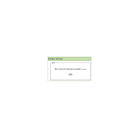 提 示 信 息 - Info Prompt