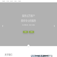 南昌笔尖网络有限公司官方备用网站