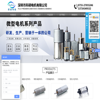微型减速电机_深圳减速电机厂家_微型减速步进电机_混合步进电机_科硕减速电机