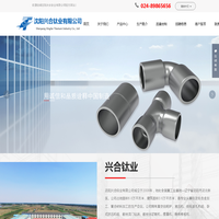 沈阳兴合钛业, 定制 ，钛材