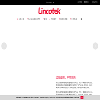 麟科泰医疗 | Lincotek Medical - 隶属于 Lincotek Group