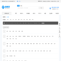【瑞康体检网】-体检中心|体检项目|体检团购
