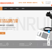 拉力机|密封仪|热封仪|摩擦系数仪|水蒸气透过率测试仪|氧气透过率测试仪|抗压机|耐破度仪|压缩仪
