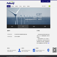 深圳市传动电子有限公司