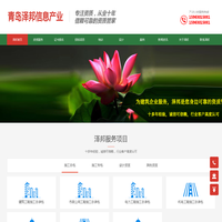 资质升级代办_电力资质_建筑资质证书代办理 - 青岛泽邦信息产业有限公司