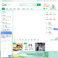 【康辉旅游网】康辉旅行社_出境旅游|国内旅游线路推荐_签证办理_酒店|机票预定