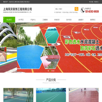 上海筑贝装饰工程有限公司