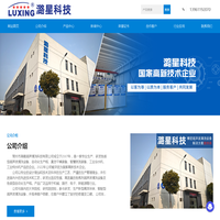 超声波清洗机 - 常州市潞星超声清洗科技有限公司