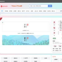 新华字典|在线查字|汉语字典|查字典|中华字典-清风知识网