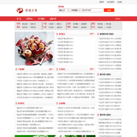 研报分享网站_提供股票个股调研|行业分析|宏观经济研究报告