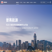 青海普赛能源管理有限公司