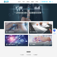 一维大成科技有限公司