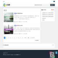 百货网 - 百货