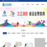 消防水带-大口径水带-消防水带厂家-泰州市三江消防器材有限公司