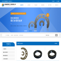 螺纹环规塞规_光滑环规塞规_键槽塞规_无锡建程精工工具有限公司