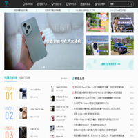 机锋网-畅享科技品质生活,尽在机锋网