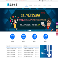 首页 - 武汉灵犀教育官网