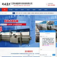 液氮深冷箱厂家-液氮低温箱-江苏科威曼特冷冻科技有限公司