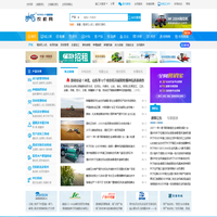 农机网_农业机械_农用机械-中国农机网