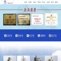 云南铭德机械设备有限公司