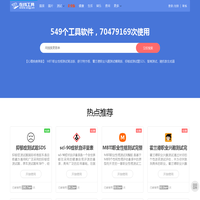 在线工具网(zxgj.cn) - 工作生活好帮手